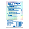 Купить Durex Invisible 18 шт презервативы ультра тонкие