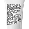 Купить La Roche-Posay Hyalu В5 50 мл аквагель концентрированный  для увлажнения и тонуса кожи лица SPF 30