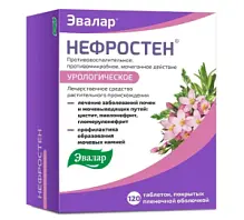 Купить: Нефростен 250 мг 120 шт таблетки покрытые пленочной оболочкой
