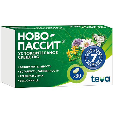 Купить Ново-Пассит 30 шт таблетки покрытые пленочной оболочкой