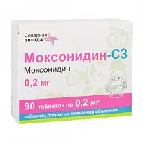 Купить: Моксонидин-СЗ 200 мкг 90 шт таблетки покрытые пленочной оболочкой