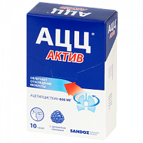 Купить: АЦЦ Актив порошок д/внутр примен 600мг саше №10