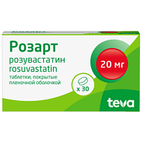 Купить: Розарт 20 мг 30 шт таблетки покрытые пленочной оболочкой