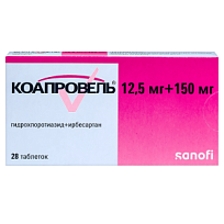 Купить: Коапровель 12,5 мг + 150 мг 28 шт таблетки покрытые пленочной оболочкой