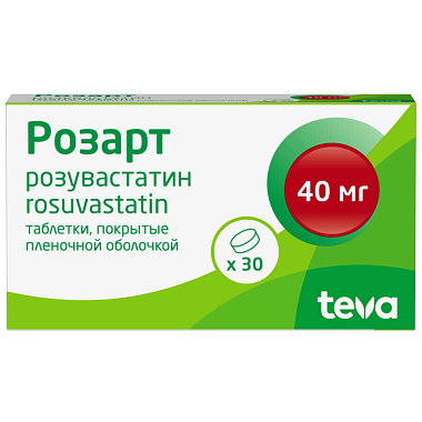 Купить Розарт 40 мг 30 шт таблетки покрытые пленочной оболочкой