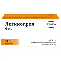 Купить: Лизиноприл-Штада таб 5мг №30