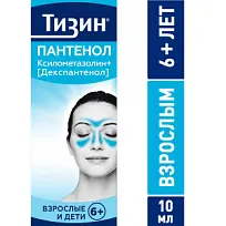 Купить: Тизин Пантенол 0,1 мг + 5 мг/доза 10 мл спрей назальный дозированный