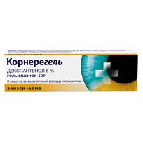 Купить: Корнерегель 5 % 10 г гель для глаз туба