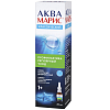 Купить Аква Марис Классический 30 мл спрей для промывания носа