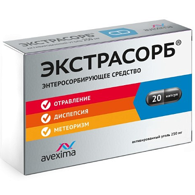 Купить Экстрасорб 250 мг 20 шт капсулы
