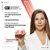 Купить Vichy Neovadiol Rose Platinum 50 мл крем антивозрастной дневной  против морщин для кожи лица