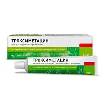 Купить: Троксиметацин 2 % 40г гель для наружного применения 