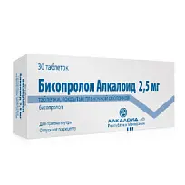 Купить: Бисопролол Алкалоид 2,5 мг 30 шт таблетки покрытые пленочной оболочкой