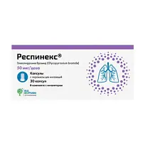 Купить: Респинекс 50 мкг 30 шт капсулы с порошком для ингаляций 