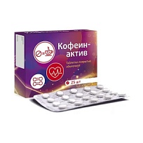 Купить: Кофеин-Актив Витамир 25 шт таблетки покрытые оболочкой