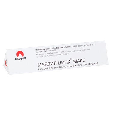 Купить Мардил Цинк Макс 0,5 мл 5 шт раствор для наружного применения + 5 микрокапилляров