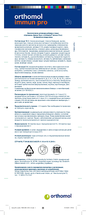Купить Orthomol Immun Pro порошок курс 30 дней