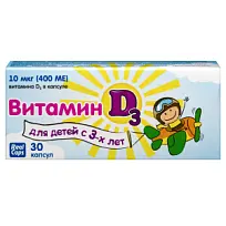 Купить: Витамин Д3 200 мг 30 шт капсулы для детей