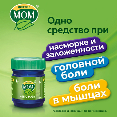 Купить Доктор Мом Фито 20 г мазь для наружного применения