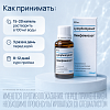 Купить Лимфомиозот 30 мл капли для приема внутрь гомеопатические