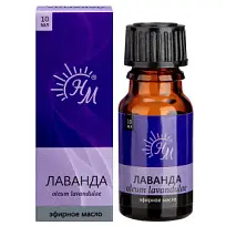 Купить: Натуральные масла Лаванда 10 мл масло эфирное
