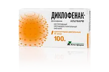 Купить: Диклофенак 100 мг 10 шт суппозитории ректальные