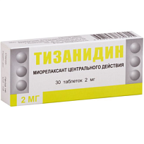 Купить: Тизанидин 2 мг 30 шт таблетки