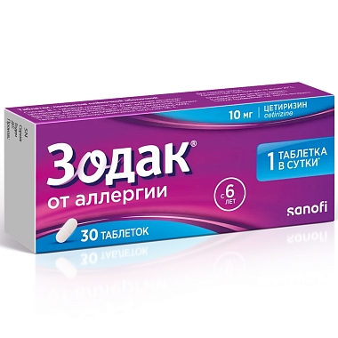 Купить Зодак 10 мг 30 шт таблетки покрытые пленочной оболочкой