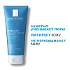 Купить La Roche-Posay Effaclar 100 мл маска очищающая  для лица для проблемной кожи склонной к прыщам акне и постакне матирующая с глиной