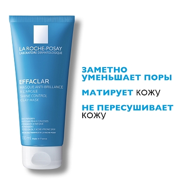 Купить La Roche-Posay Effaclar 100 мл маска очищающая  для лица для проблемной кожи склонной к прыщам акне и постакне матирующая с глиной