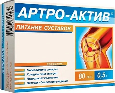 Купить Артро-Актив Питание суставов 80 шт таблетки