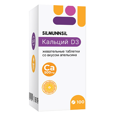 Купить Кальций D3 100 шт таблетки жевательные со вкусом апельсина