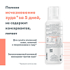 Купить Avene XeraCalm A.D 400 мл крем липидовосполняющий