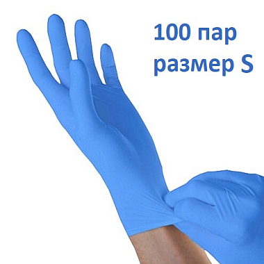 Купить SFM 100 шт перчатки нитриловые голубые неопудренные нестерильные размер S