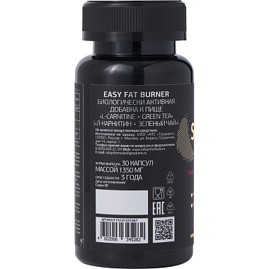 Купить Urban Formula Easy Fat Burner L-Карнитин Зеленый чай 30 шт капсулы