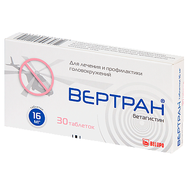 Купить Вертран 16 мг 30 шт таблетки