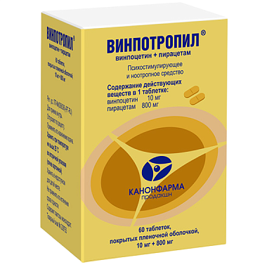 Купить Винпотропил 10 мг + 800 мг 60 шт таблетки покрытые пленочной оболочкой