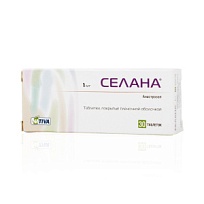 Купить: Селана 1 мг 30 шт таблетки покрытые пленочной оболочкой