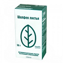 Купить: Шалфей листья 50 г пачка