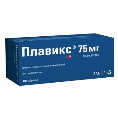 Купить Плавикс 75 мг 100 шт таблетки покрытые пленочной оболочкой