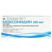 Купить: Моксонидин 200 мкг 28 шт таблетки покрытые пленочной оболочкой