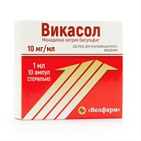 Купить: Викасол 1% 1 мл 10 шт раствор для внутримышечного введения