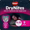 Купить Huggies DryNites 9 шт трусики-подгузники детские одноразовые для девочек 8-15 лет