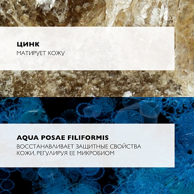Купить La Roche-Posay Kerium DS 40 мл крем для кожи лица склонной к себорейному дерматиту