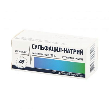Купить Сульфацил натрия 20% 5 мл капли глазные