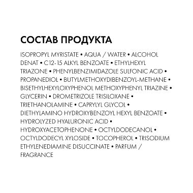 Купить Vichy Capital Soleil 200 мл спрей солнцезащитный  для тела​ двухфазный увлажняющий SPF 30