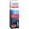 Купить Аква Марис Стронг 30 мл спрей назальный