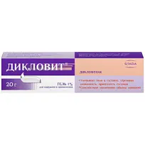 Купить: Дикловит 1% 20 г гель для наружного применения