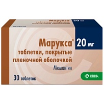 Купить: Марукса 20 мг 30 шт таблетки покрытые пленочной оболочкой