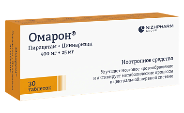Купить Омарон 30 шт таблетки